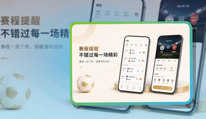 买球站APP下载与网页版访问说明图
